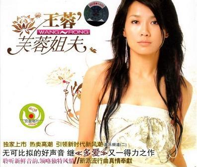 爸爸妈妈王蓉歌曲(爸爸妈妈王蓉歌曲在线试听)