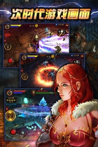 魔域手游单机版|《魔域手游2》内容丰富，堪比大型单机