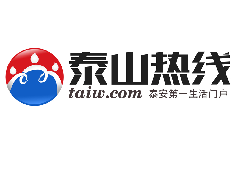 泰安有没有网站seo报价 全网资源