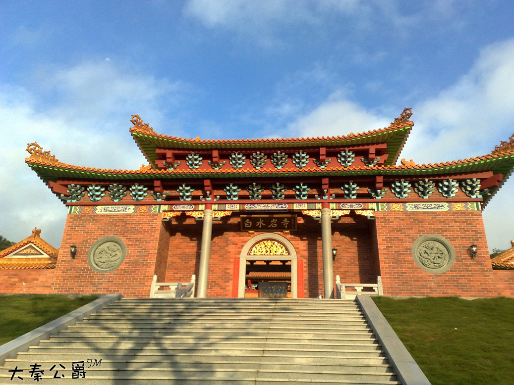  p>白水岩,位于广东省 a target="_blank" href="/item/普宁">普宁 /a