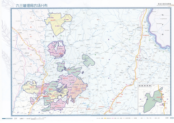 黑龙江省农垦九三管理局