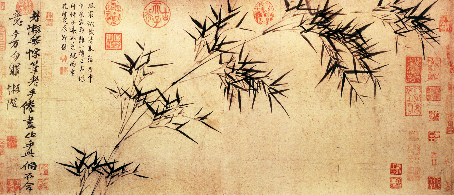 元倪瓒竹枝图卷