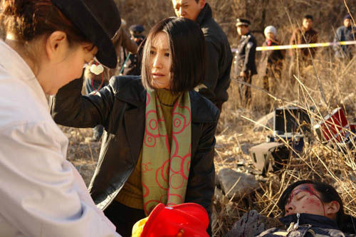 重案六组第三部