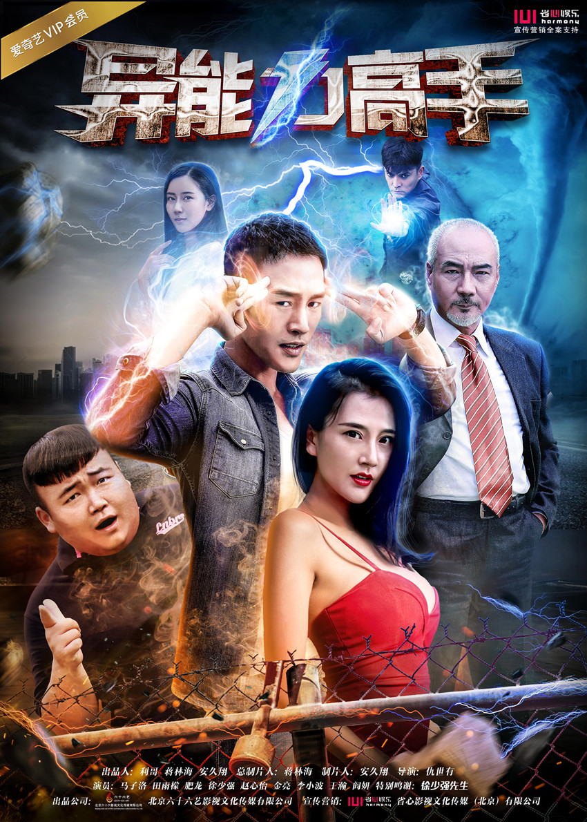 高清磁力影视=高清磁力影视在线观看