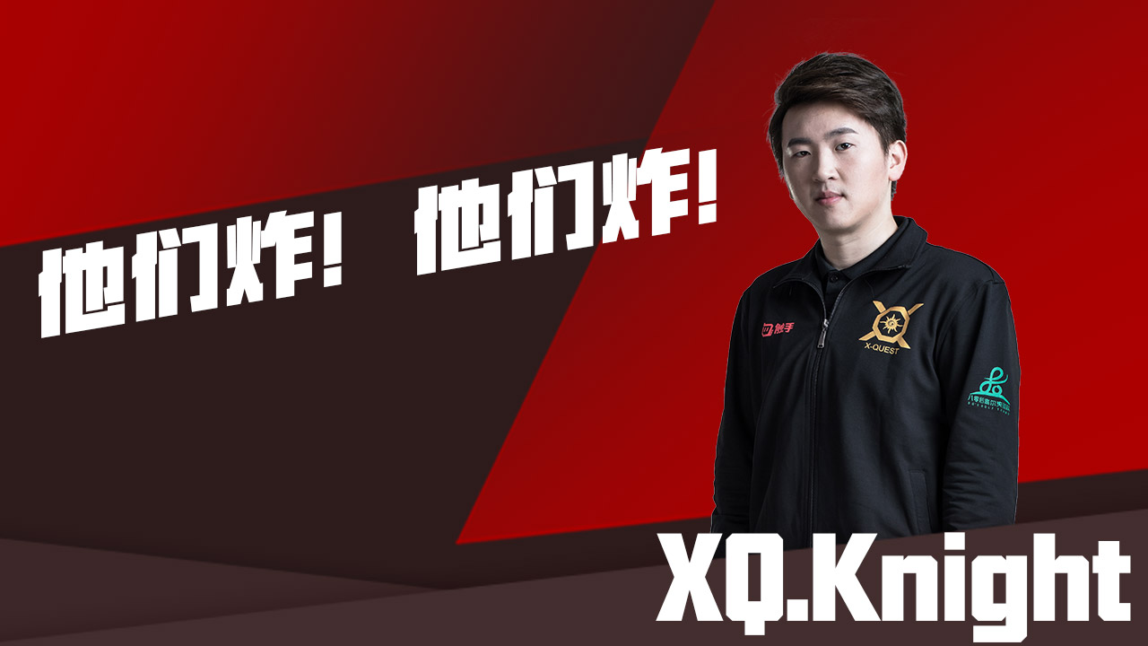  p>陈名铭(knight),xq俱乐部 a target="_blank" href="/item/王者