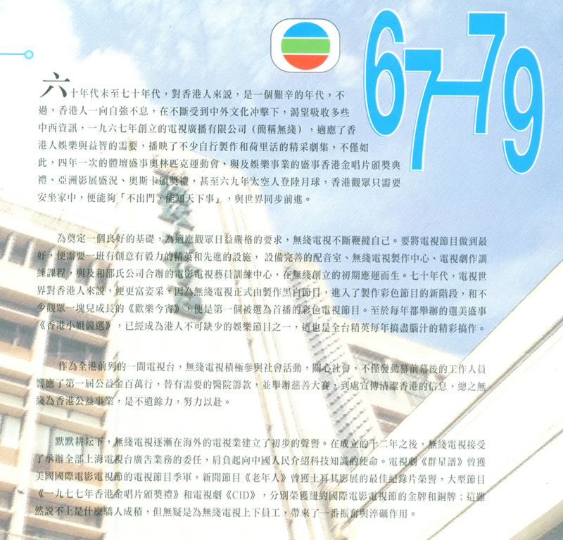 黄元申