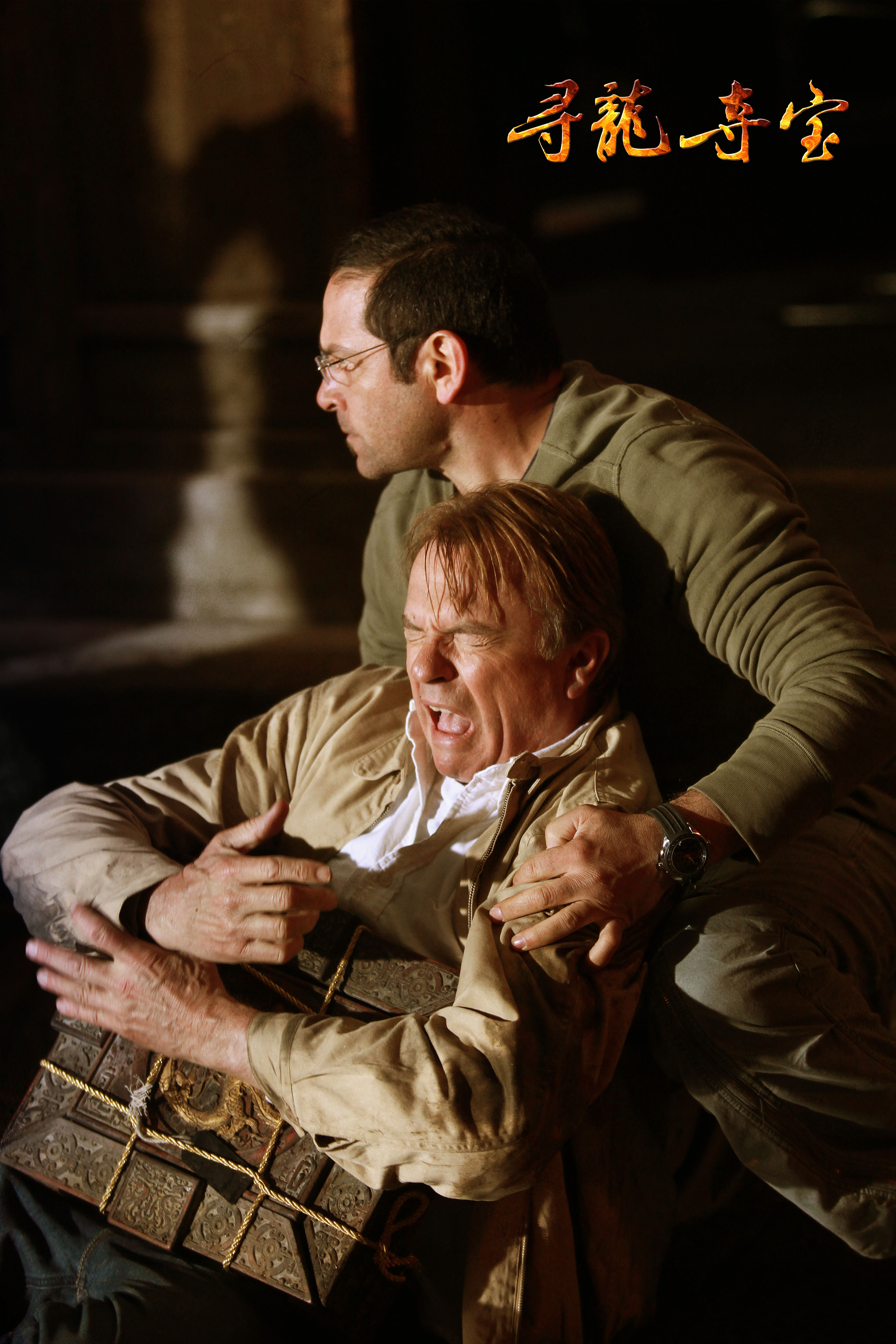  p>《寻龙夺宝》是中澳首部合拍的奇幻冒险电影.