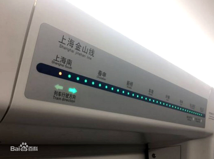 ">上海中心城区 /a>与 a target="_blank" href="/item/金山区/18