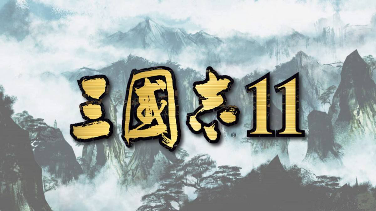  p>《三国志11》是日本 a target="_blank" href="/item/光荣公司">