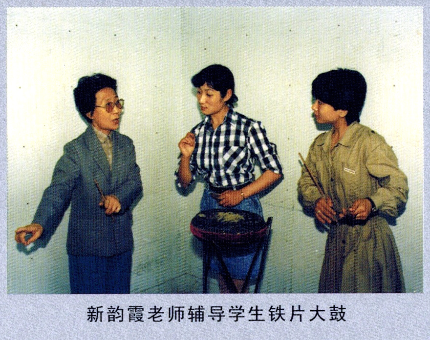 铁片大鼓(一度曾称"乐亭大鼓") /a>演员,曲艺教育家,"醋溜鼓王"王佩臣