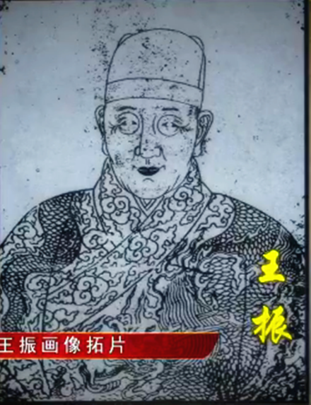 王振（明朝宦官）_百度百科
