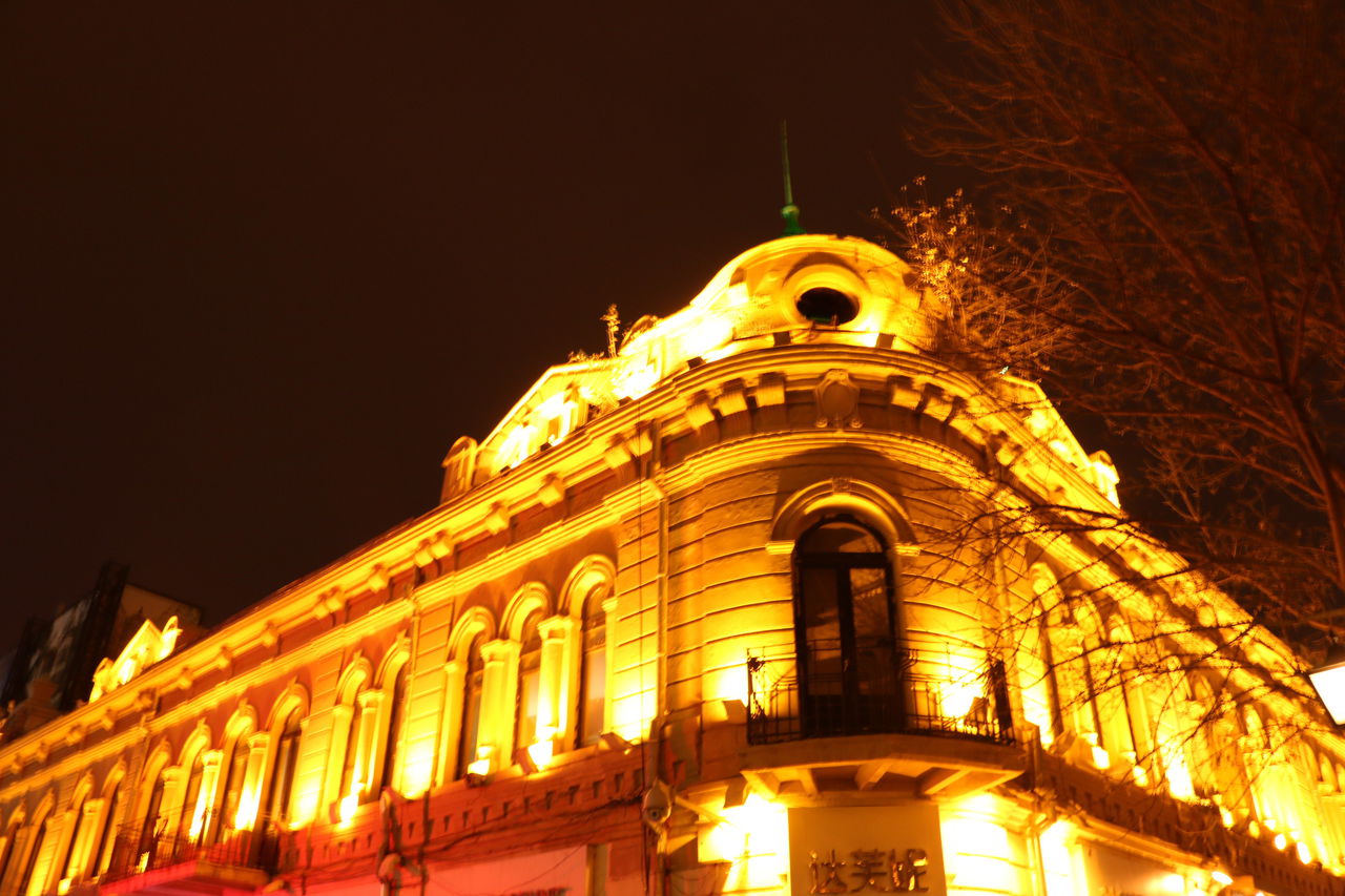 黑龙江省哈尔滨