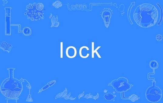 Lock（英文单词）_百度百科