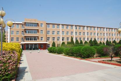 北镇市第三高级中学