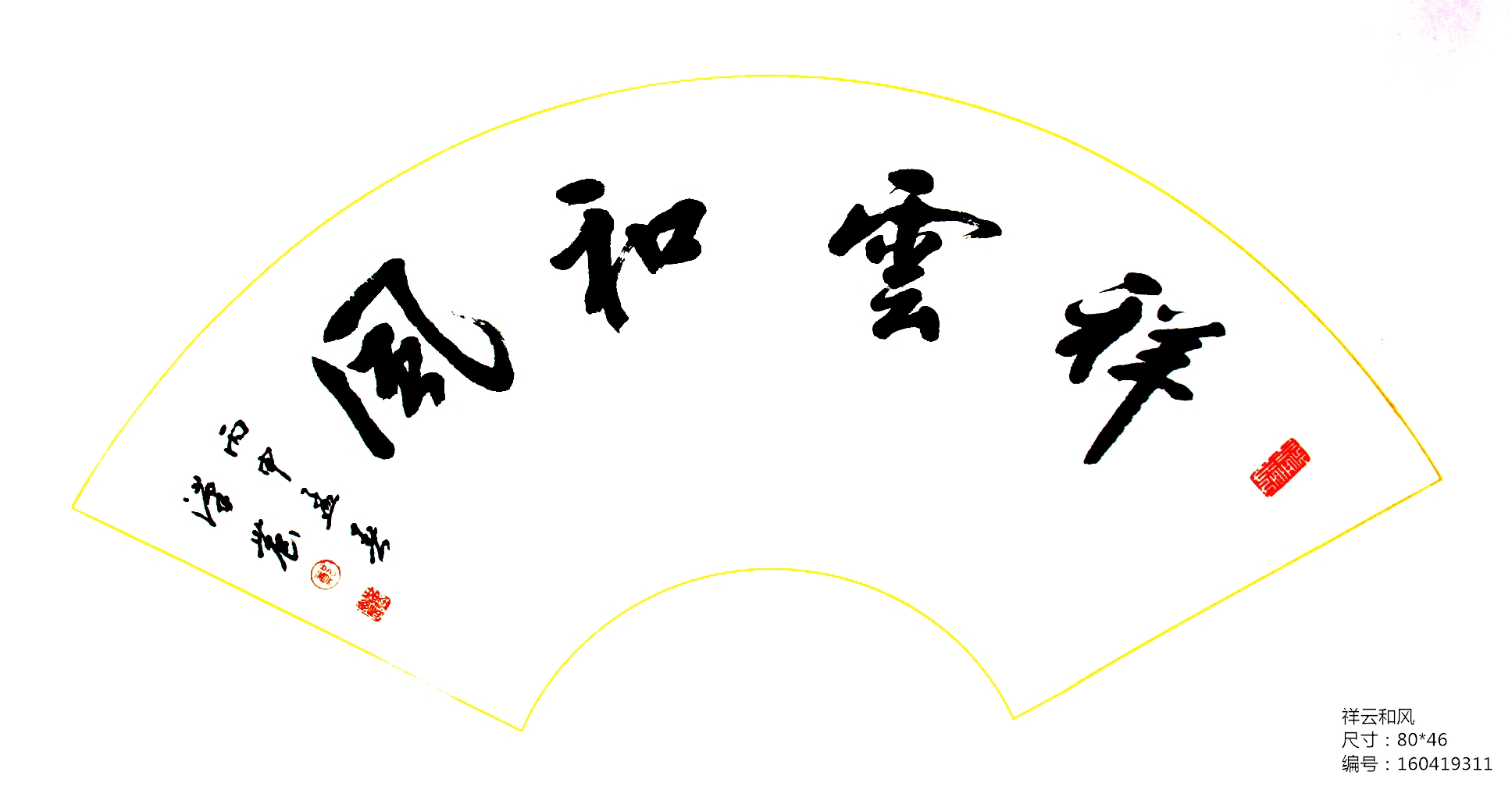 郑汉农