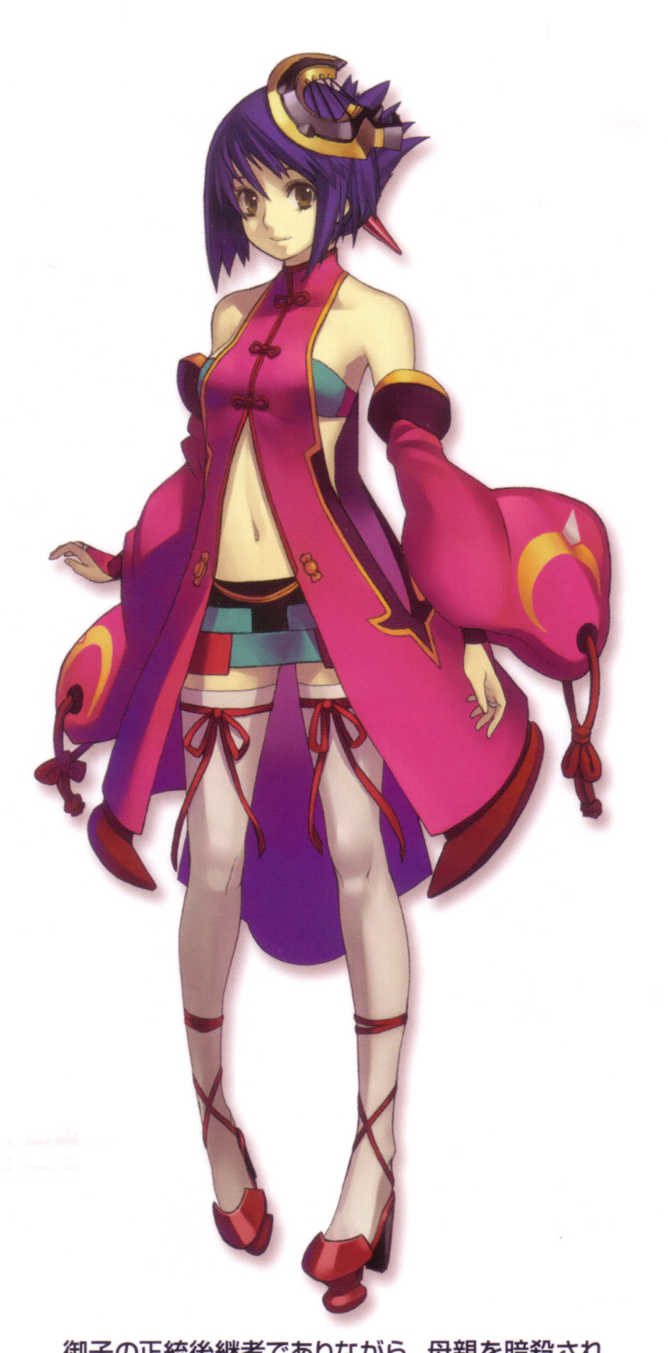 href="/item/游戏/33581" data-lemmaid="33581">游戏 /a>《魔塔大陆2