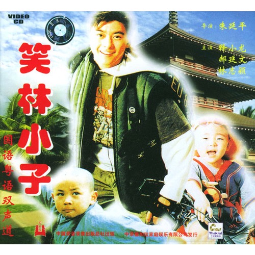  p>《笑林小子》是1994年由 a href="#" data-lemmaid="9517540">