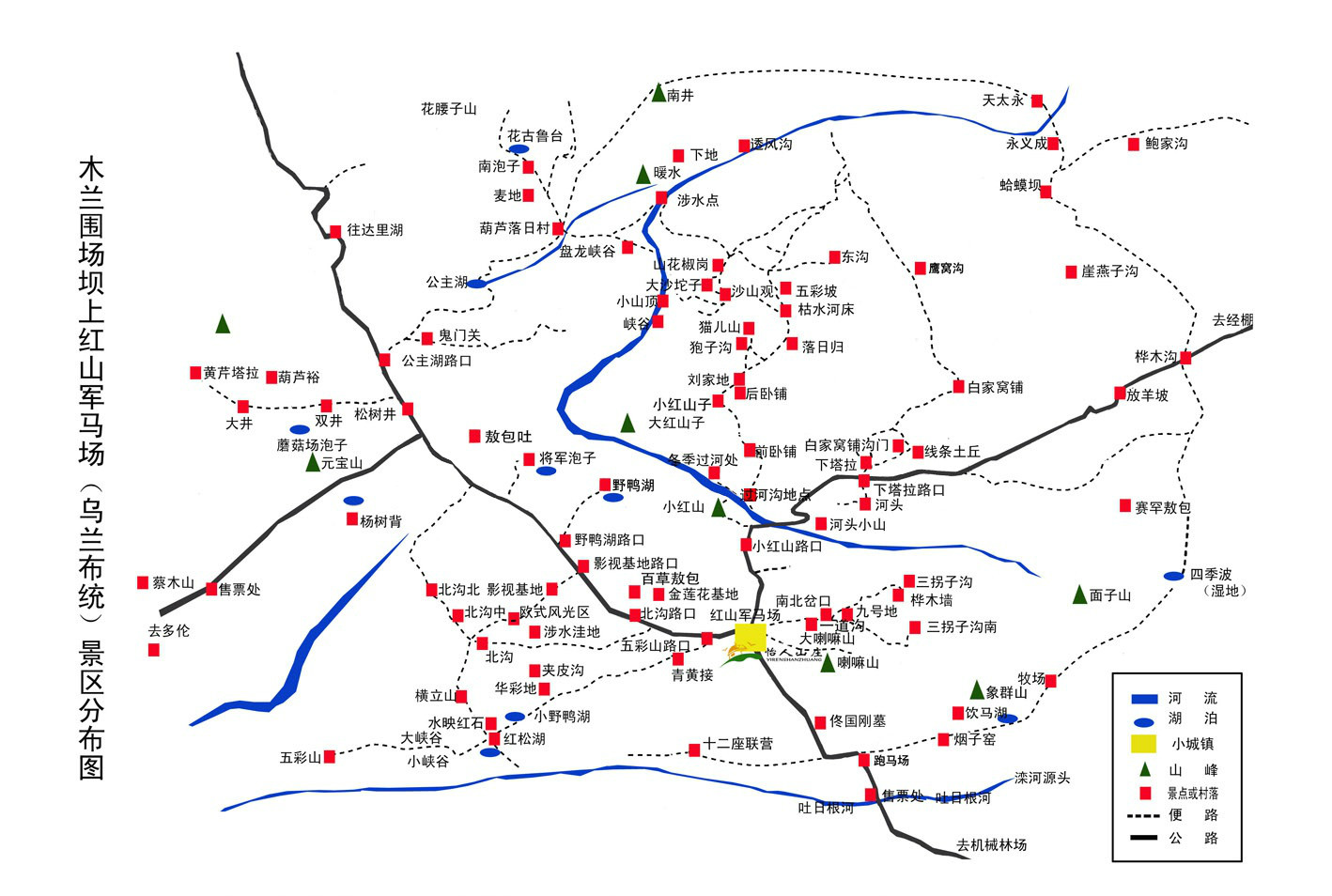 乌兰布统景区