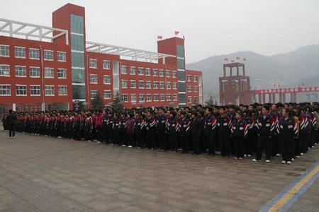 乡宁县第一中学