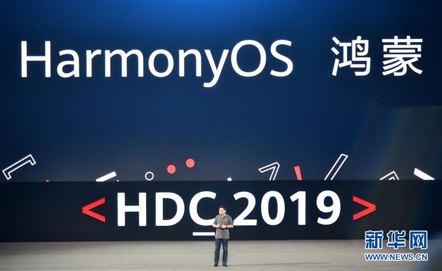 华为harmony(鸿蒙)os系统