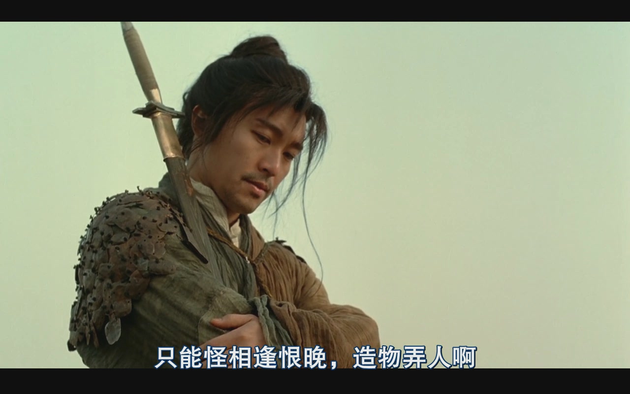 大话西游之大圣娶亲