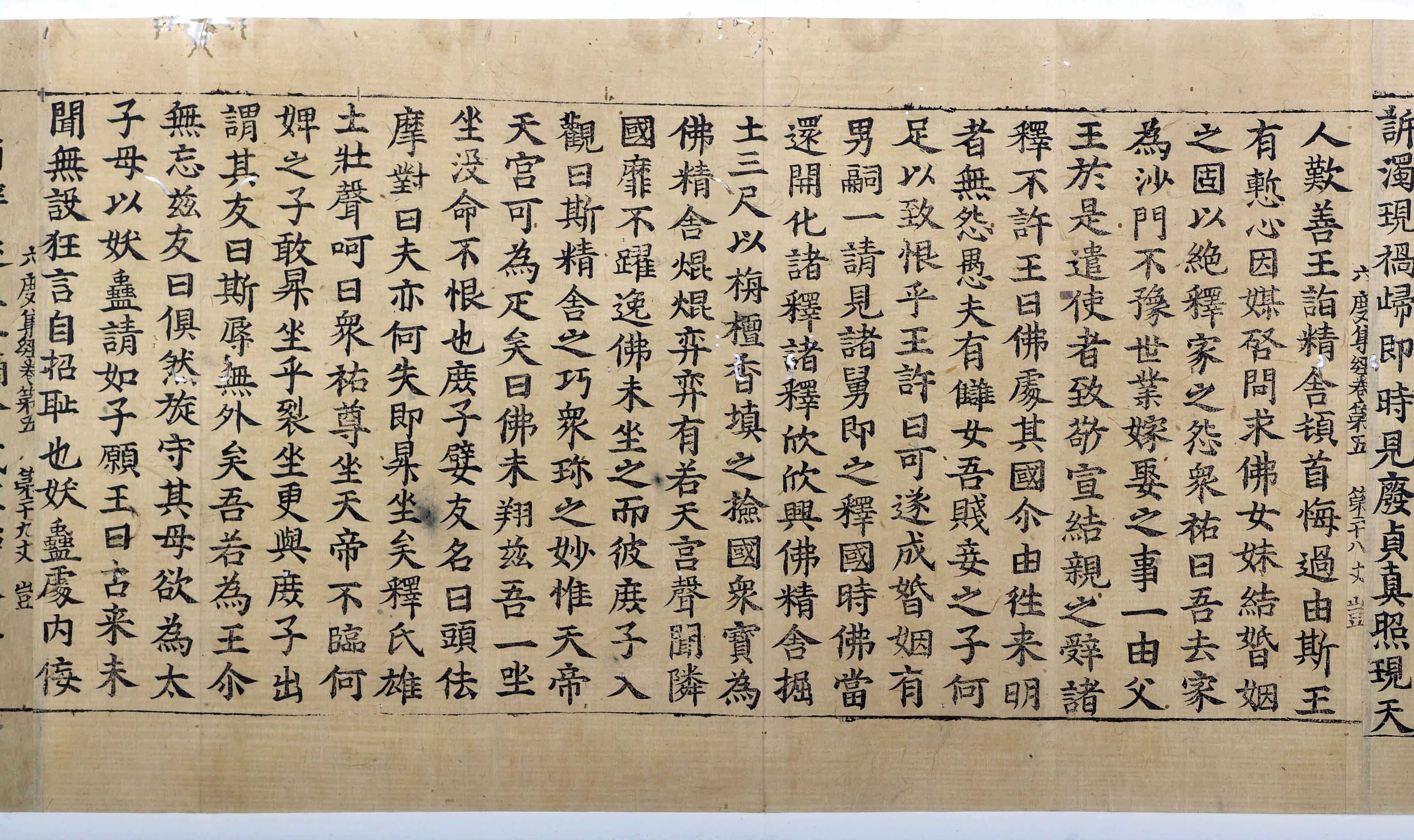 超度的佛经-超度成功的10大征兆