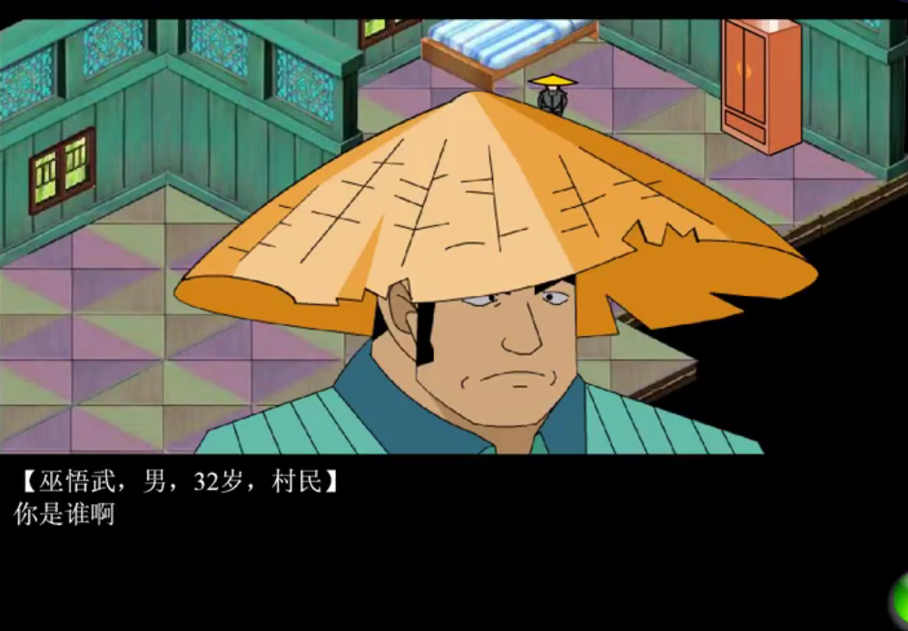 胡侦探传说迷离异次元