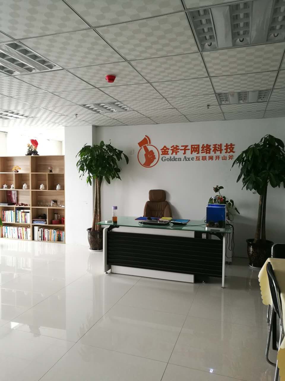 致富网络科技有限公司官网(致富网络科技有限公司官网招聘)