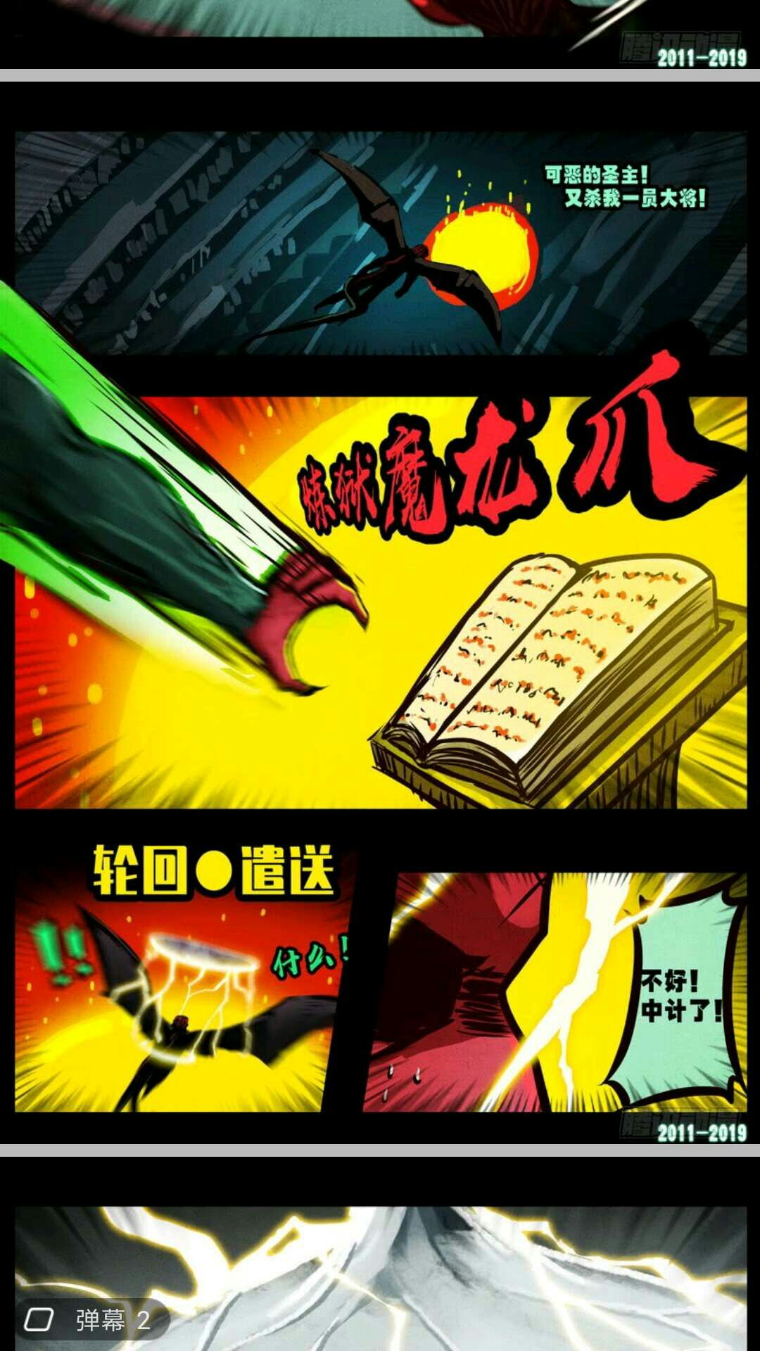 id="178351">漫画 /a>《 a target="_blank" href="/item/尸兄/73077"