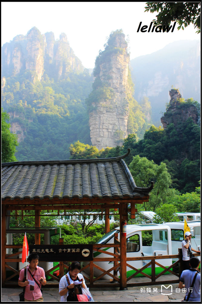  p>张家界十里画廊景区,位于 a href="#" data-lemmaid="4059052">索