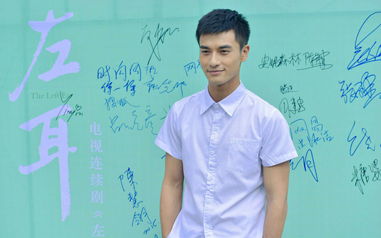  p>张漾,是《左耳》,《左耳终结》中的男主人公.