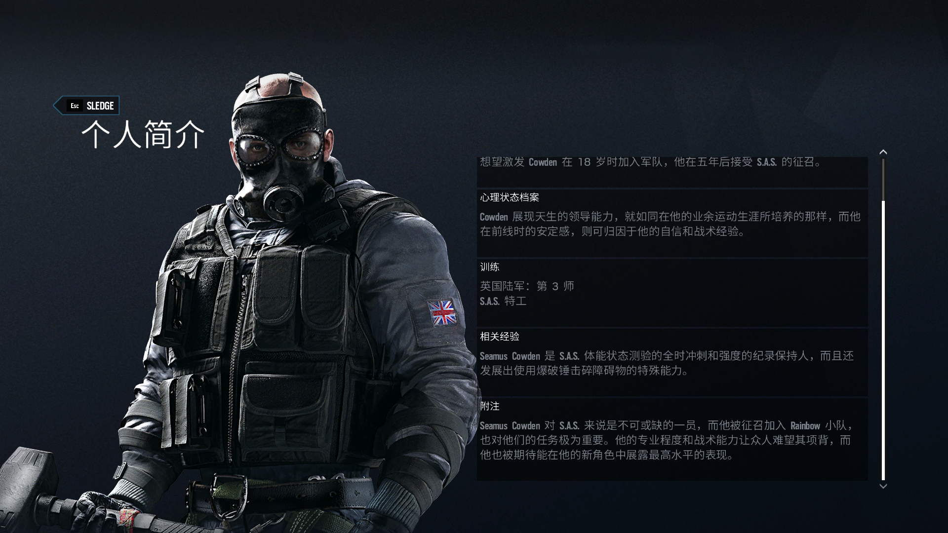  p>sledge是游戏《 a href="#" data-lemmaid="15442483">彩虹六号