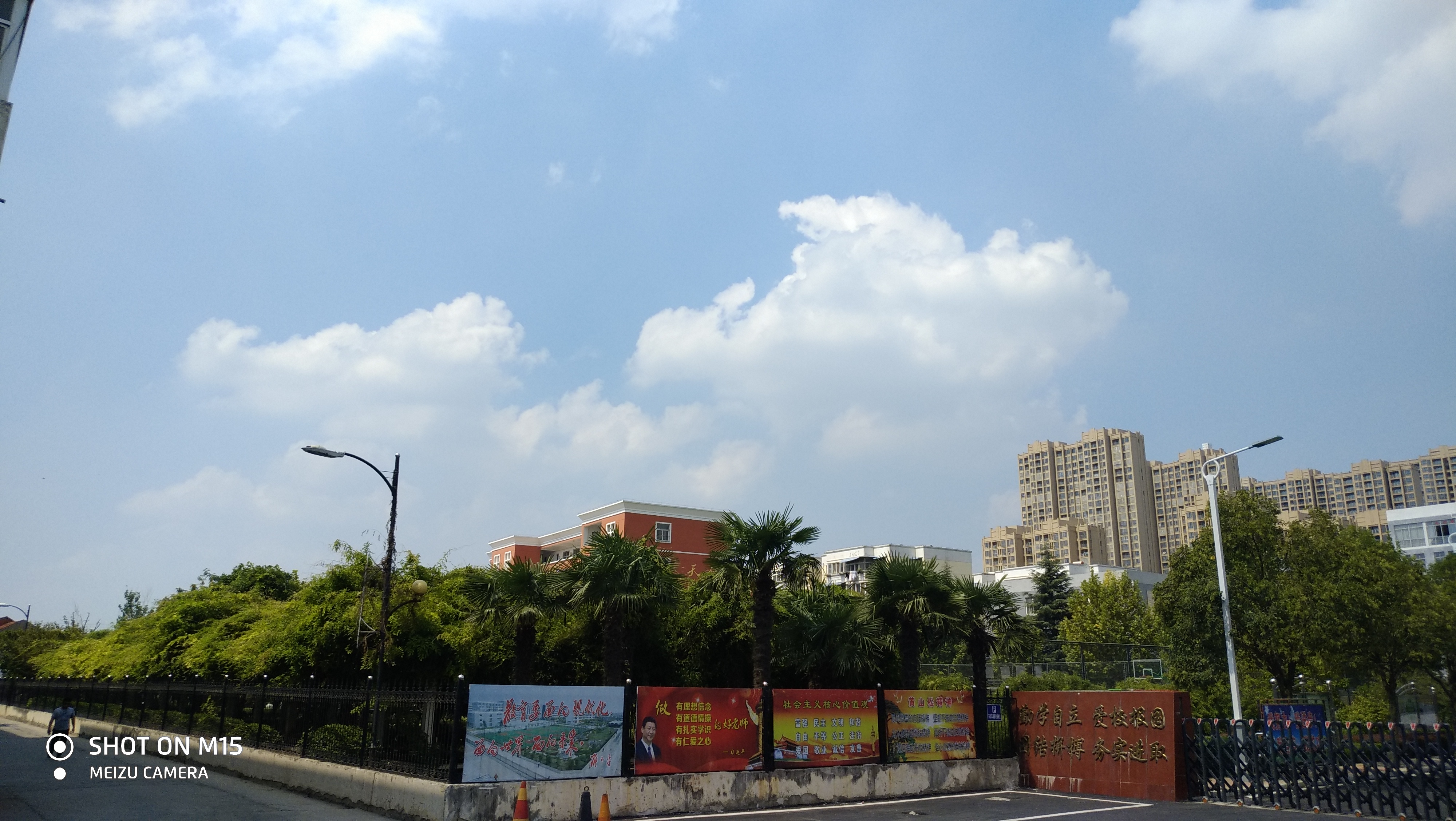  p>安徽省怀远第二中学,简称怀远二中,安徽省示范高中,位于怀远的禹王