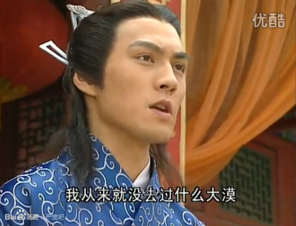 中的男性角色,他是年轻一代佼佼者,名剑山庄少庄主