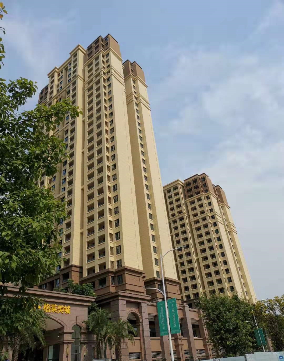  p>渝开发格莱美城位于重庆市沙坪坝西永,由 a target="_blank" href=