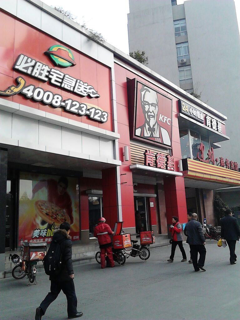 必胜宅急送少城店