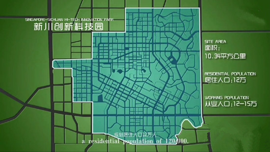 新川科技园