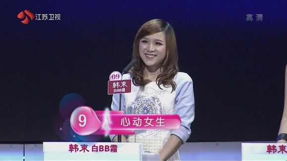 《 a target="_blank" href="/item/非诚勿扰/157" data-lemmaid="157