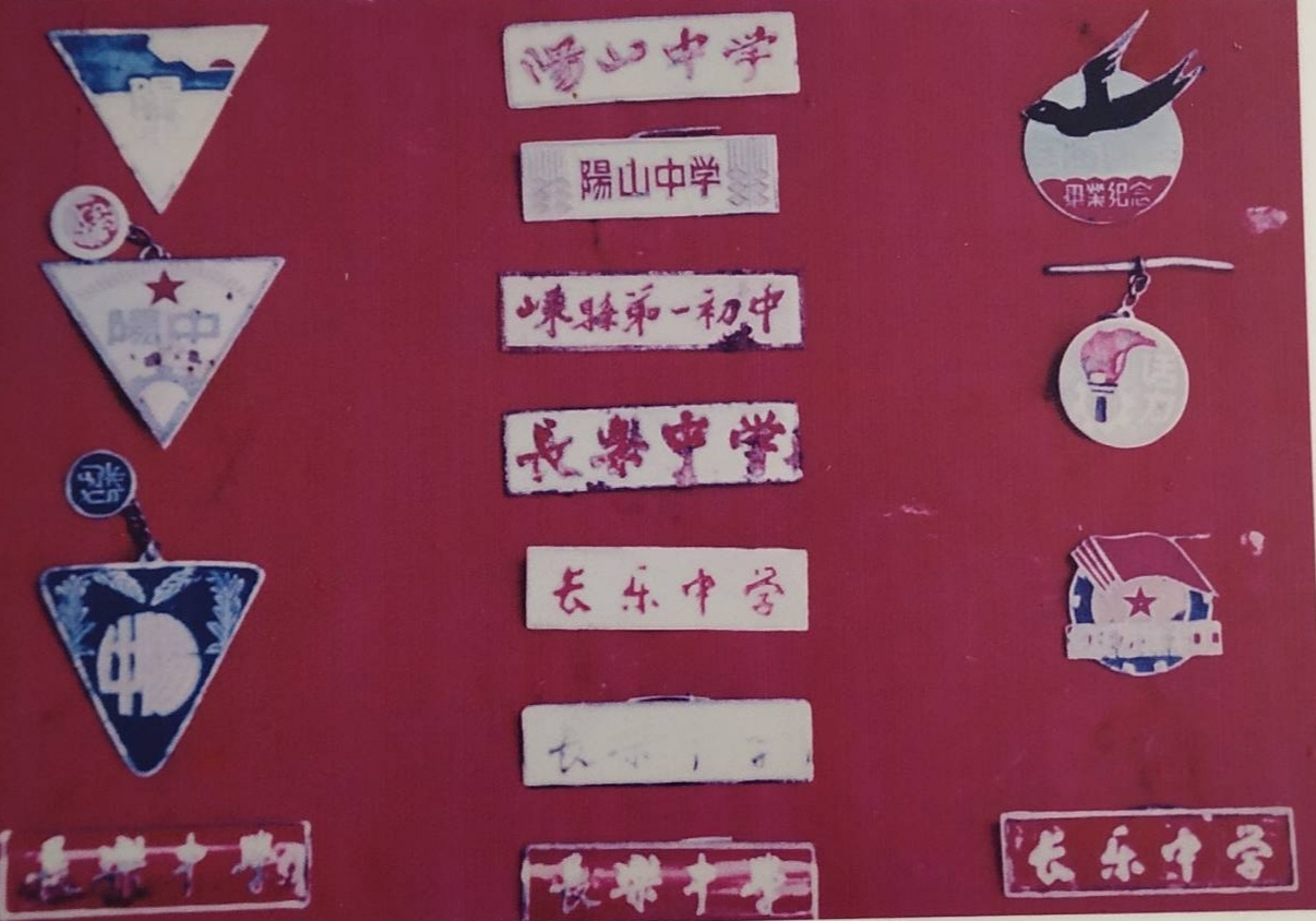 嵊州市长乐中学