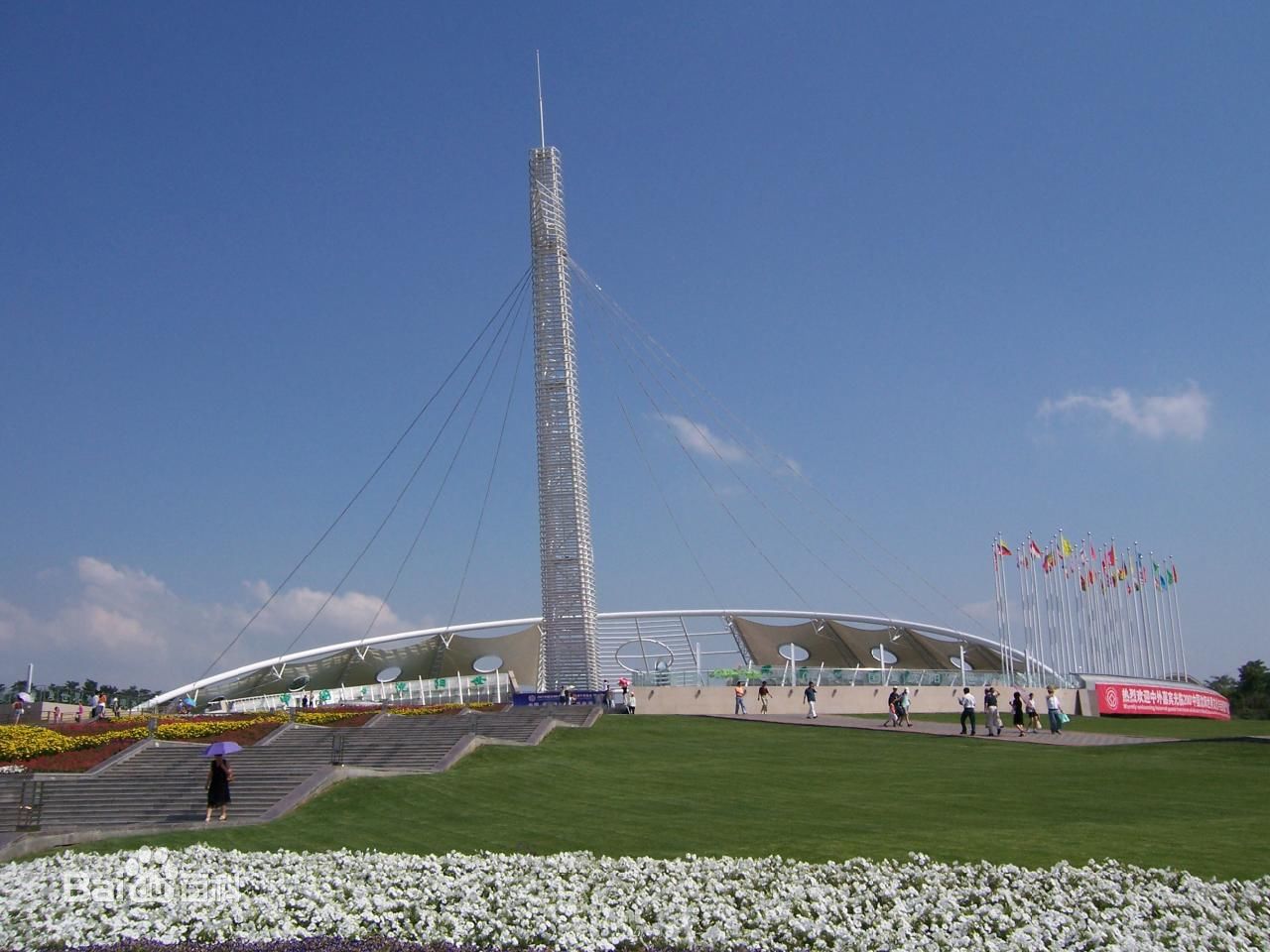 006中国沈阳世界园艺博览会