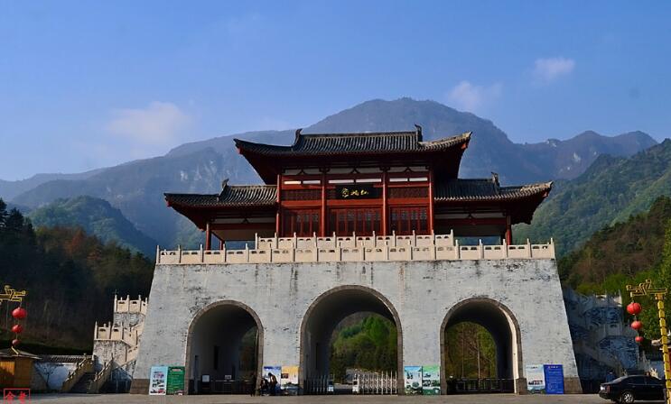 紫柏山凤县旅游区