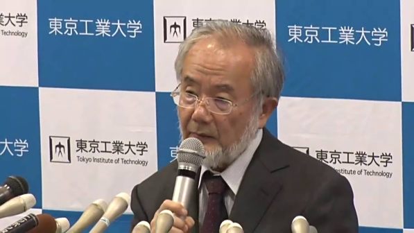 <p>东京工业大学记者招待会