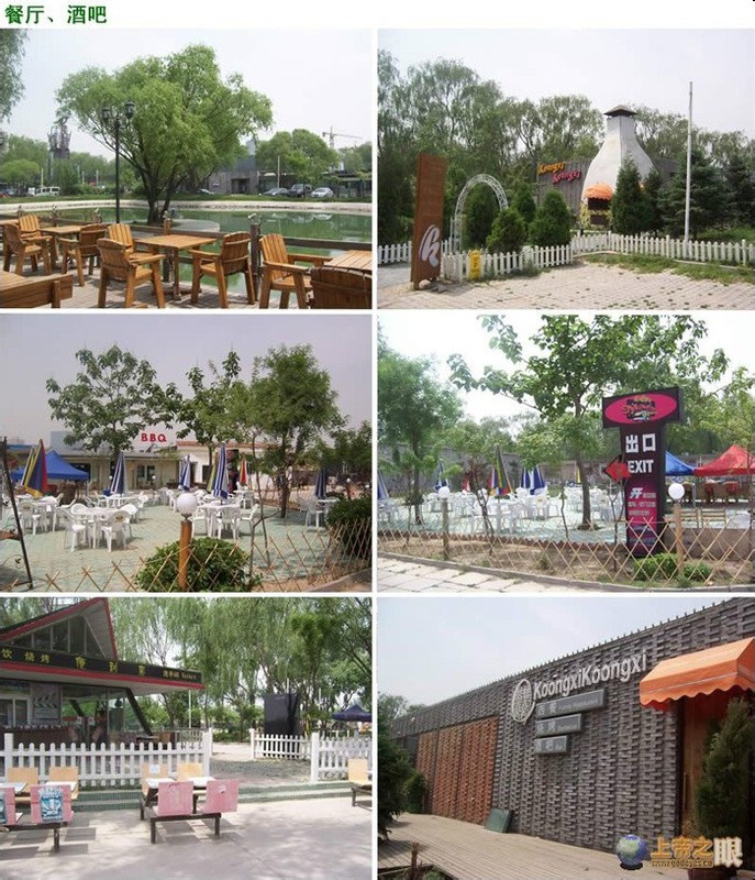  p data-id="gnwk8gmh4y">枫花园汽车电影院是国内最早的 a target="