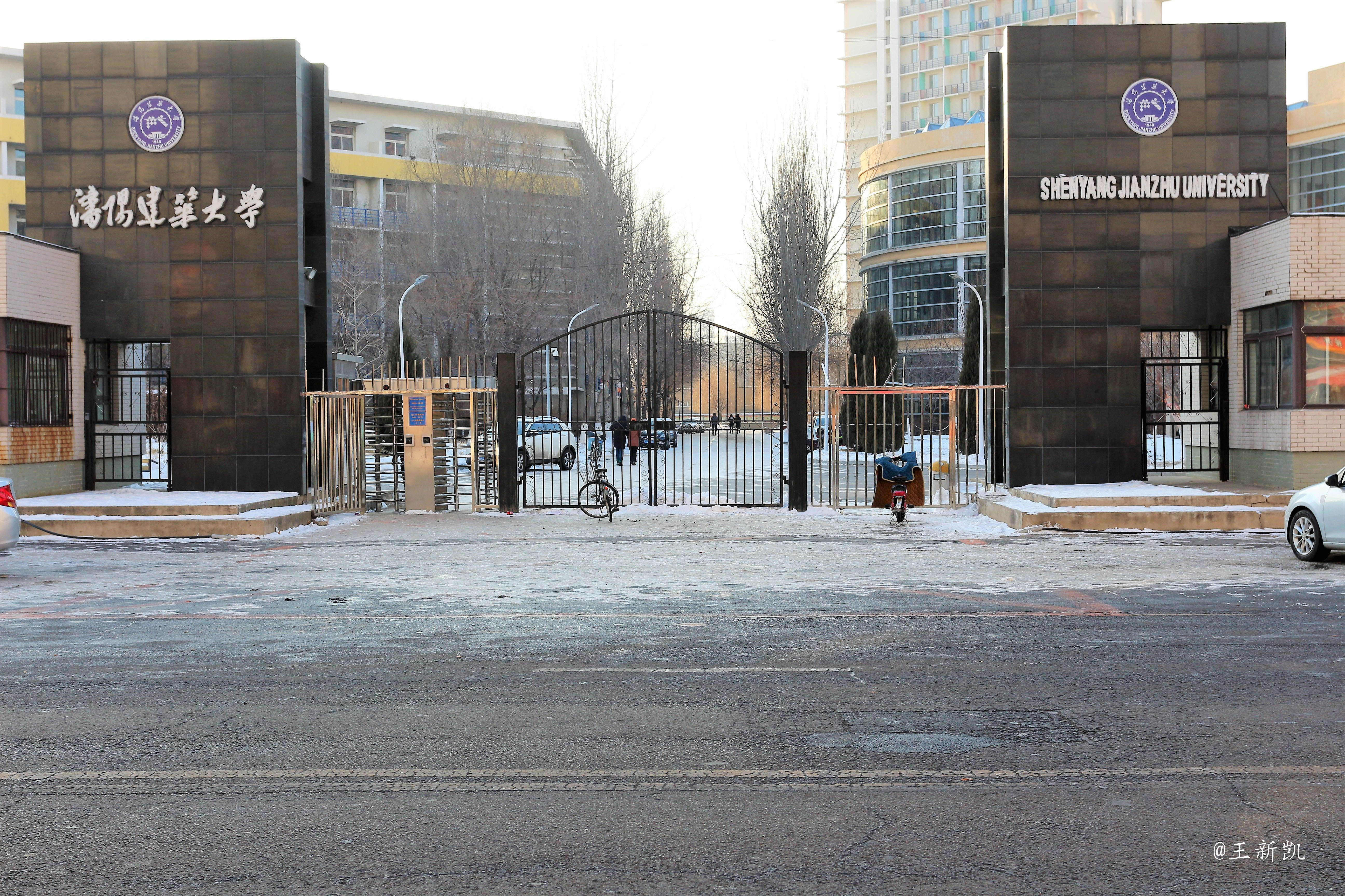  p>沈阳建筑大学(shenyang jianzhu university)是省部共建高等学校