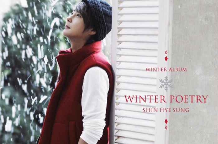 p《winter poetry》韩国歌手申彗星 a target"_blank href"