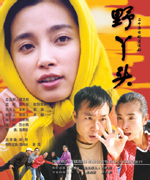 剧情图片