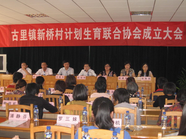  p>古里镇新桥村:江苏省常熟市古里镇下辖村. /p>