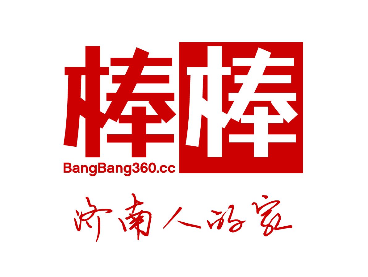 棒棒的蚌蚌山