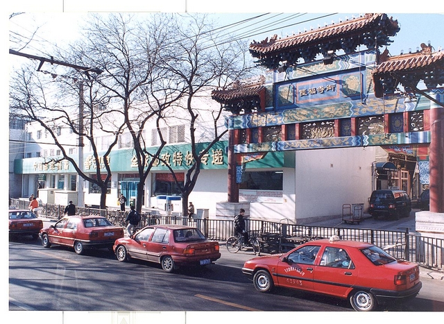 东四北大街