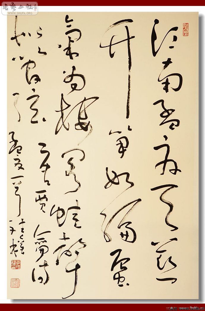 马岩,现为青海书法家协会会员